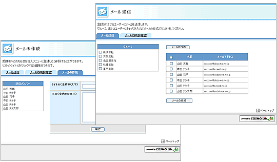 [쐬EM