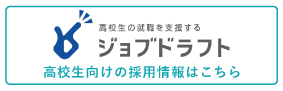 新しいバナー